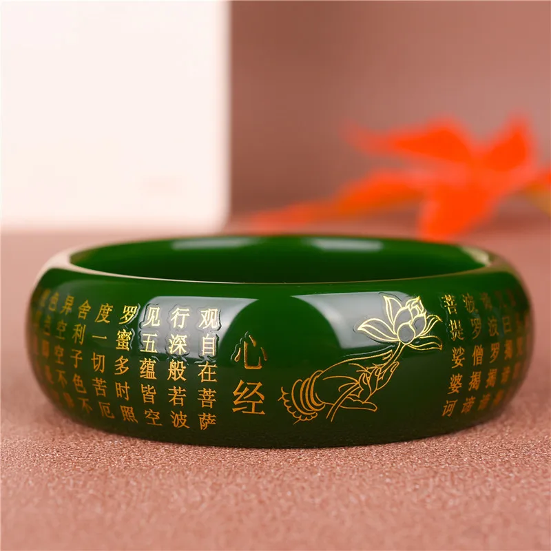 Xinjiang Hotan Jasper Gold Bracelet Spinach Green Dragon and Phoenix Chengxiang Women's Heart Sutra Jade Bracelet
Xinjiang Hotan Jasper Gold Bracelet Spinach Green Dragon and Phoenix Chengxiang Women's Heart Sutra Jade Bracelet