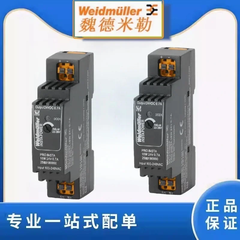 PRO INSTA 16W 24V 0.7A Weidmiller Switching Power Module Original Genuine 2580180000
PRO INSTA 16W 24V 0.7A Weidmiller Switching Power Module Original Genuine 2580180000