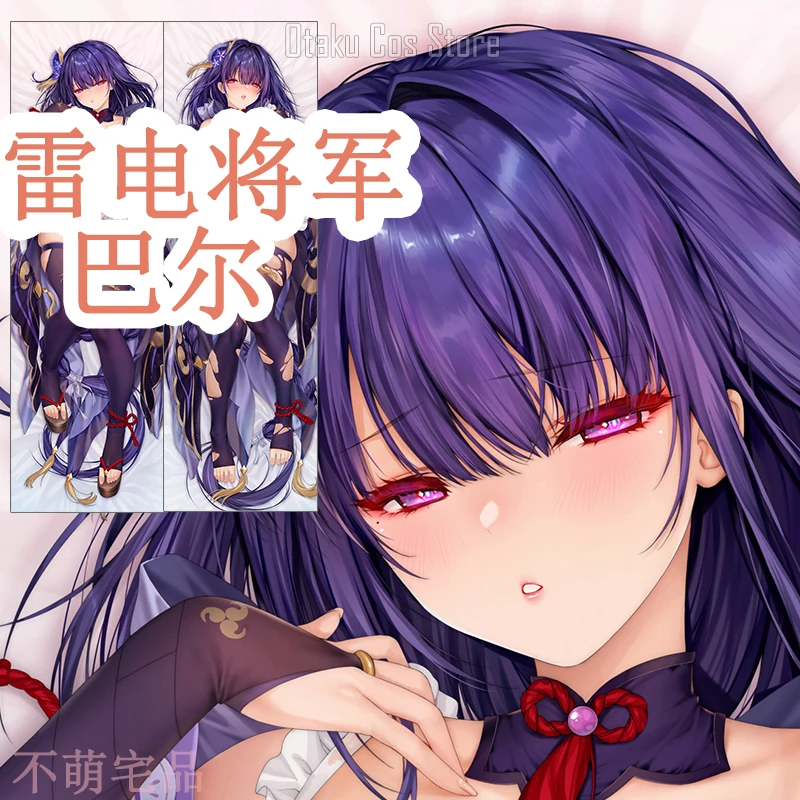 Genshin Anime Impact Baal Raiden Shogun Cosplay Dakimakura Hing Body Pillow Case Japanese Otaku Pillowcase Cushion Cover BMZP ca
Genshin Anime Impact Baal Raiden Shogun Cosplay Dakimakura Hing Body Pillow Case Japanese Otaku Pillowcase Cushion Cover BMZP ca