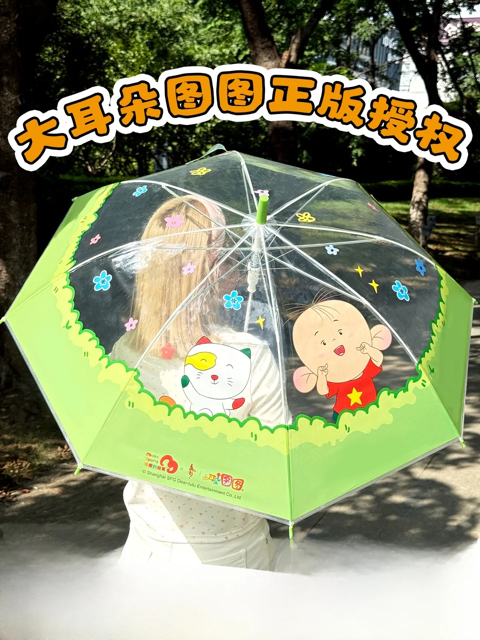 Long Handle Transparent Rain Umbrella Collaborative Edition Daguertotype Cartoon Student Girl's Umbrella Iron Material Summer...
Long Handle Transparent Rain Umbrella Collaborative Edition Daguertotype Cartoon Student Girl's Umbrella Iron Material Summer...
