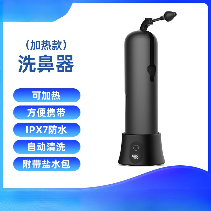 Heated Electric Ear Wash Waterproof Mini Portable Rechargeable Ear Cleaner Heated Ear Wash
Heated Electric Ear Wash Waterproof Mini Portable Rechargeable Ear Cleaner Heated Ear Wash