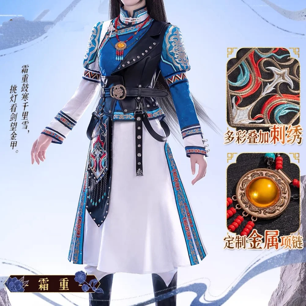 COWOWO Love and Deepspace Shuang Chong Women Cosplay Costume Cos Game Anime Party Uniform Hallowen Play Role Clothes Clothing
COWOWO Love and Deepspace Shuang Chong Women Cosplay Costume Cos Game Anime Party Uniform Hallowen Play Role Clothes Clothing