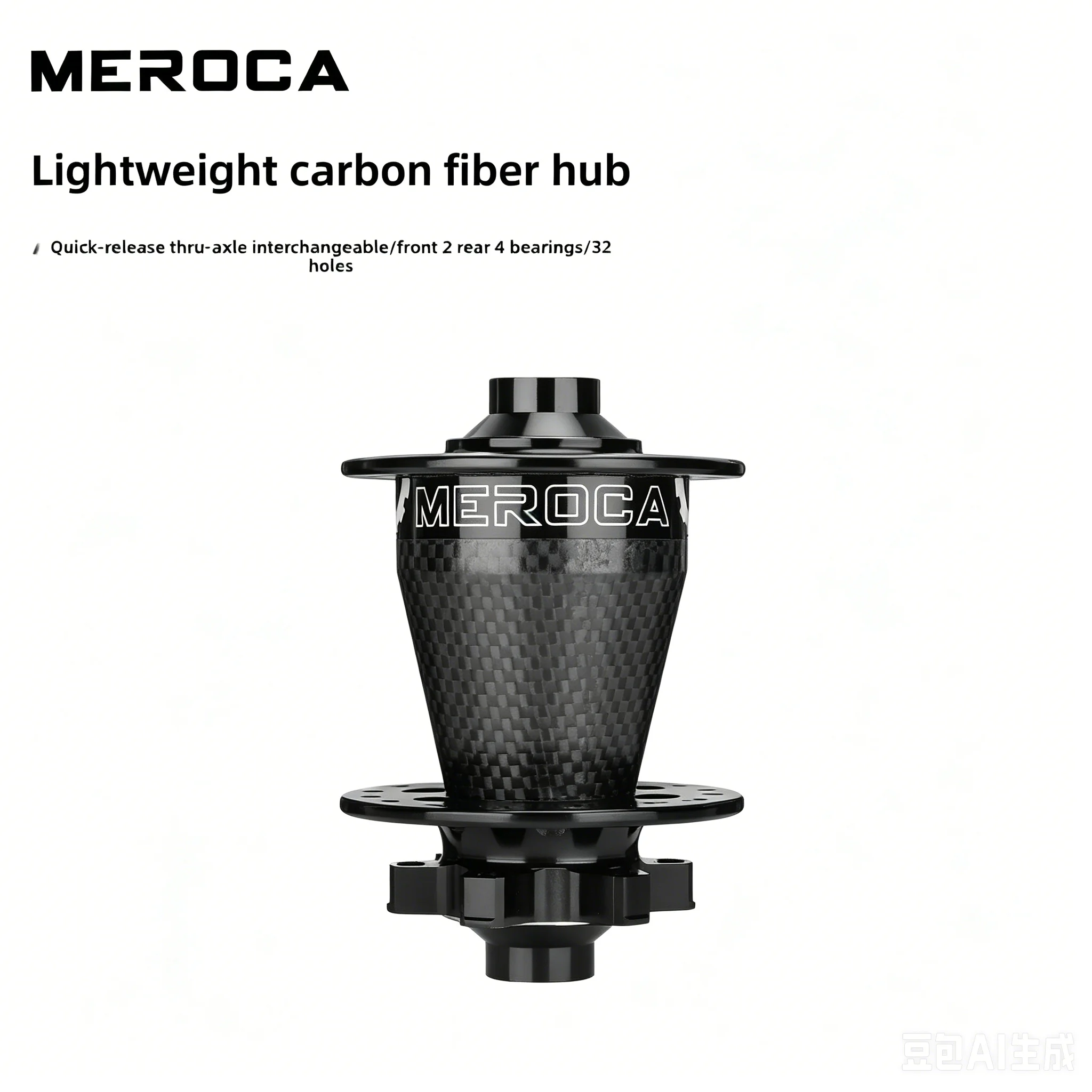 Carbon fiber hub mountain bike disc brake hub quick release thru-axle interchangeable bearing six-pin hubWithout cover installed
Carbon fiber hub mountain bike disc brake hub quick release thru-axle interchangeable bearing six-pin hubWithout cover installed