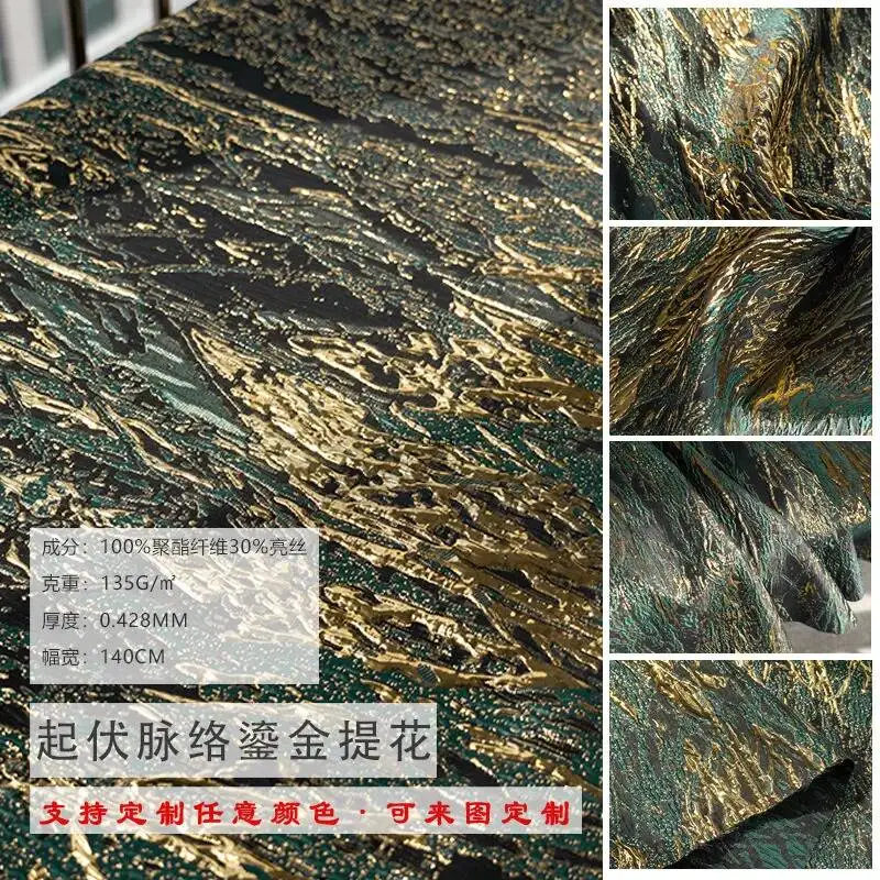 Dark Green Embossed Jacquard With Gold Accents, Heavy Texture, Three-dimensional Chinese-style Coat Jacket Designer Fabric
Dark Green Embossed Jacquard With Gold Accents, Heavy Texture, Three-dimensional Chinese-style Coat Jacket Designer Fabric