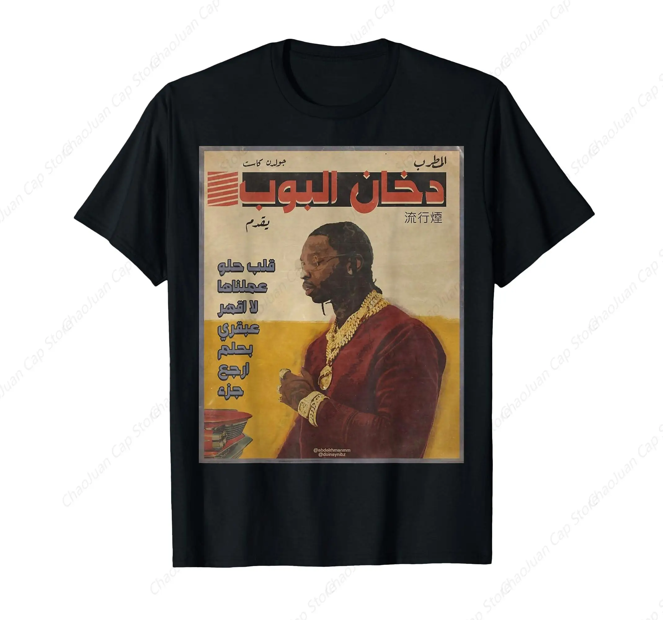 The smoke T-Shirt Vintage Tee T-Shirts Cotton New Arrival Tops
The smoke T-Shirt Vintage Tee T-Shirts Cotton New Arrival Tops