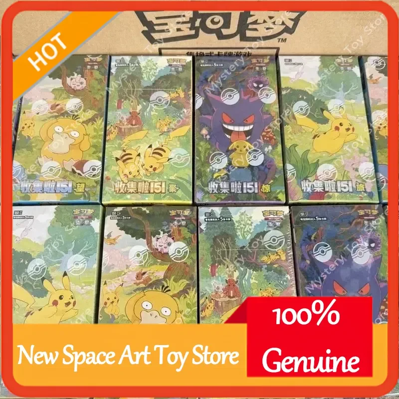 Pokemon TCG 151 Series (Scarlet & Violet) Blind Box Booster Pack with Ponyta & Gengar Cards - Rare Collectible Trading Card Game
Pokemon TCG 151 Series (Scarlet & Violet) Blind Box Booster Pack with Ponyta & Gengar Cards - Rare Collectible Trading Card Game