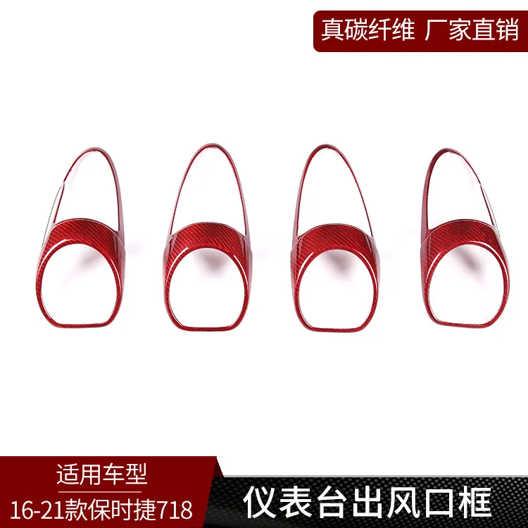 Suitable for 16-21 Porsche 718 real carbon fiber, dashboard out of trend frame decorative interior modification
Suitable for 16-21 Porsche 718 real carbon fiber, dashboard out of trend frame decorative interior modification