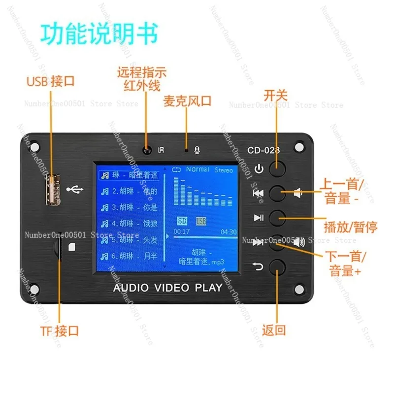 MP5 Bluetooth 5.0 Decoder Board Hands Free Calling HD Car Audio Lossless Full Format 2.8 Inch TFT Screen FM Radio Module
MP5 Bluetooth 5.0 Decoder Board Hands Free Calling HD Car Audio Lossless Full Format 2.8 Inch TFT Screen FM Radio Module