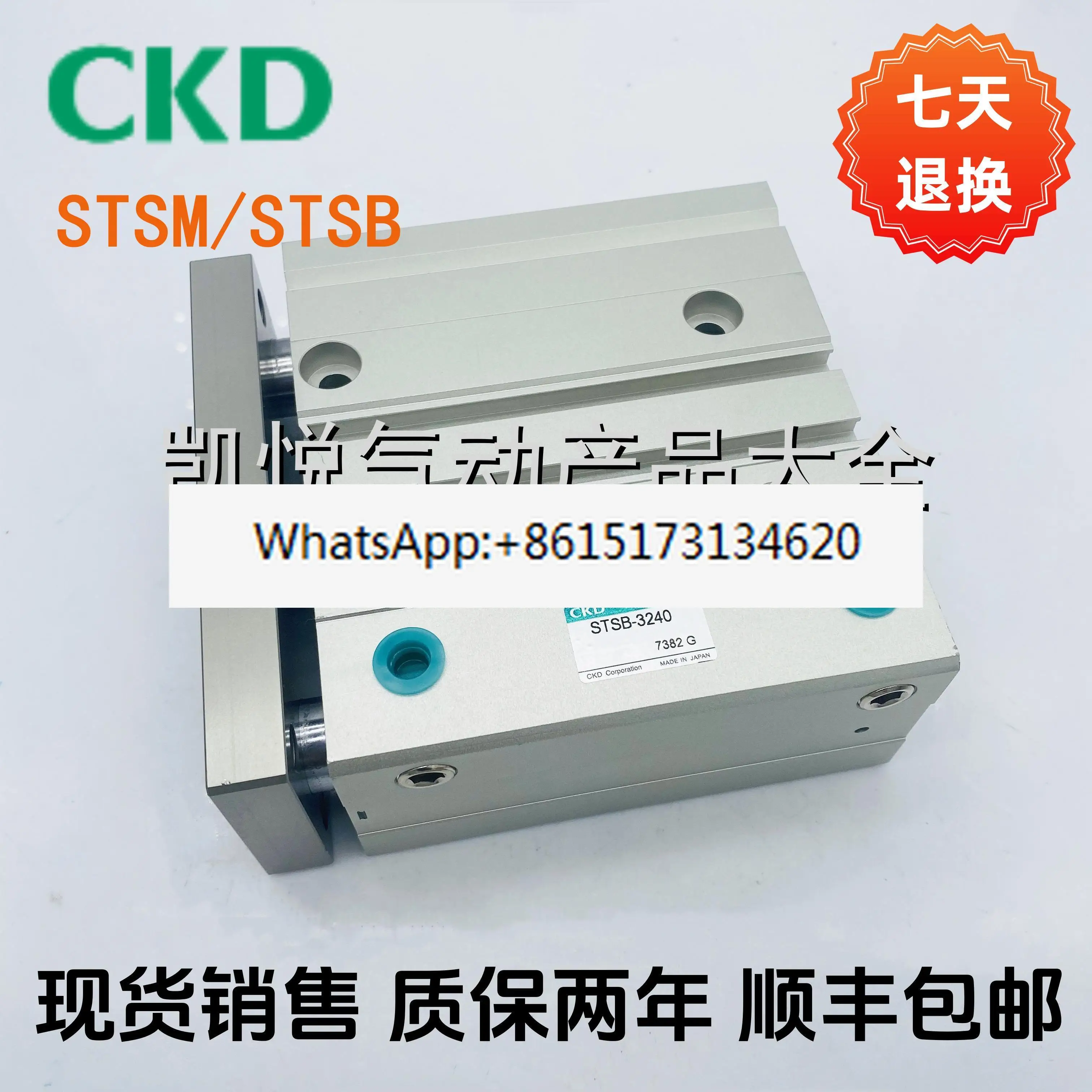 Новый оригинальный цилиндр направляющей CKD STSM-2530 STSB-2530 STSM-3240 STSM-3250
Новый оригинальный цилиндр направляющей CKD STSM-2530 STSB-2530 STSM-3240 STSM-3250