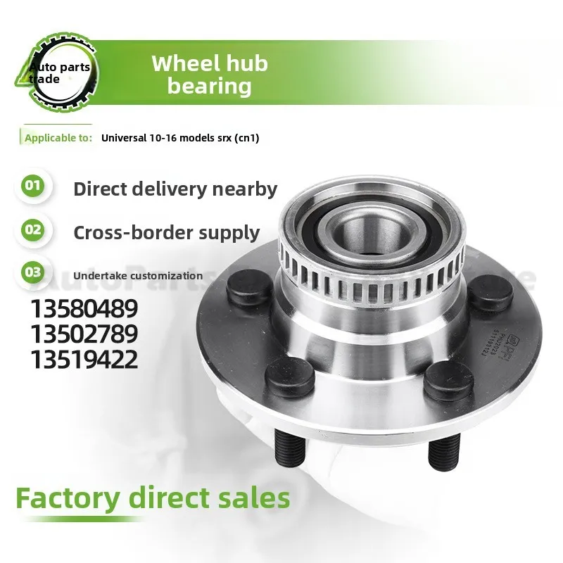 For SRX CN1 2010 2016 For 13580489 Car Wheel Hub Unit Bearing Front Axle High Quality Durable
For SRX CN1 2010 2016 For 13580489 Car Wheel Hub Unit Bearing Front Axle High Quality Durable