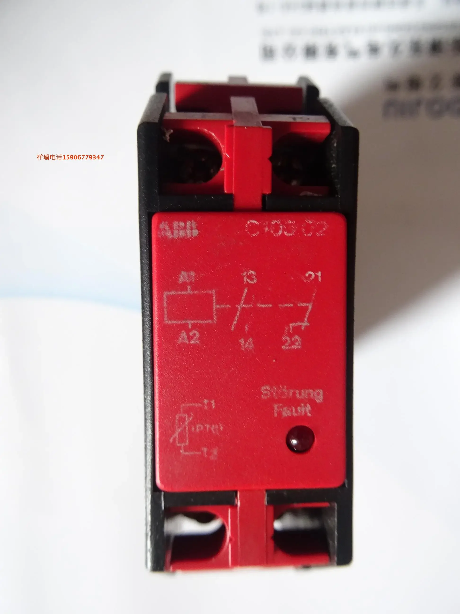 Genuine safety relays VDE 0435/C250 PTC GH C105.02 01R0002
Genuine safety relays VDE 0435/C250 PTC GH C105.02 01R0002