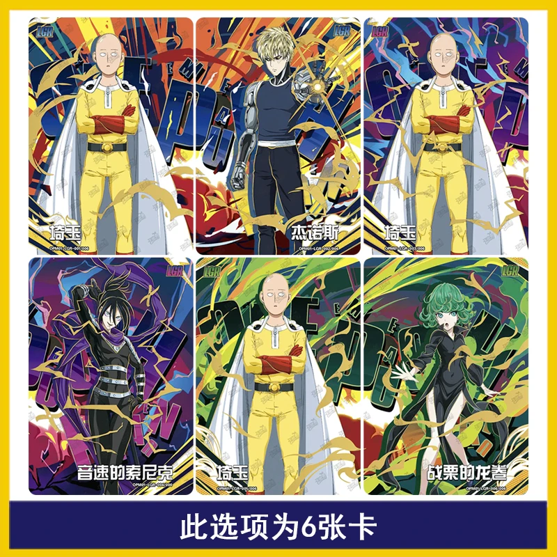 KAYOU подлинный герой Супермена с одним ударом, знаменитая версия, коллекционная открытка в стиле аниме Сайтама, детские игрушки, Рождественский подарок 
KAYOU подлинный герой Супермена с одним ударом, знаменитая версия, коллекционная открытка в стиле аниме Сайтама, детские игрушки, Рождественский подарок