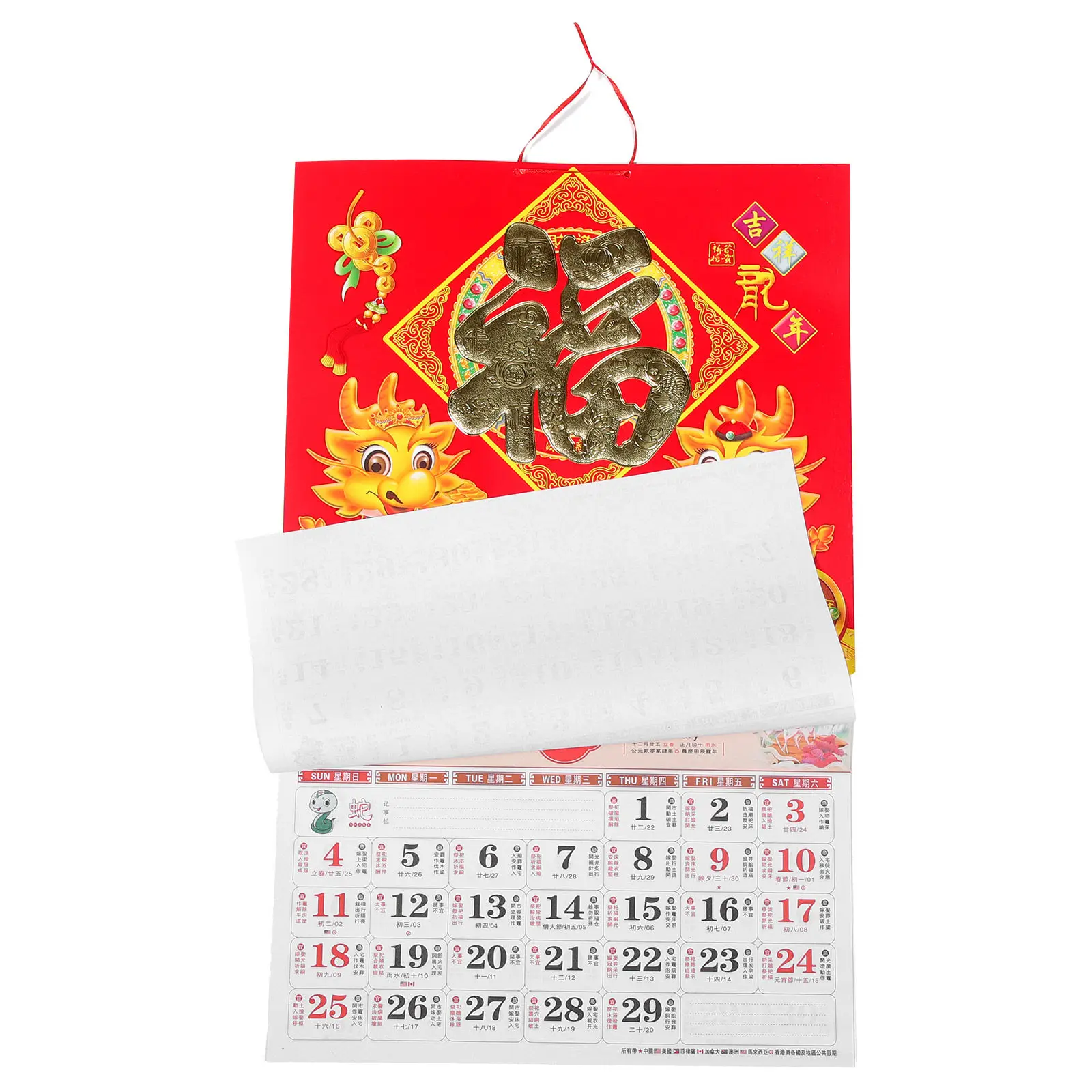 Daily Traditional Calendar Chinese Style Hanging Monthly Wall Calendar Classic Dragon Year Office Household Office Supplies
Daily Traditional Calendar Chinese Style Hanging Monthly Wall Calendar Classic Dragon Year Office Household Office Supplies