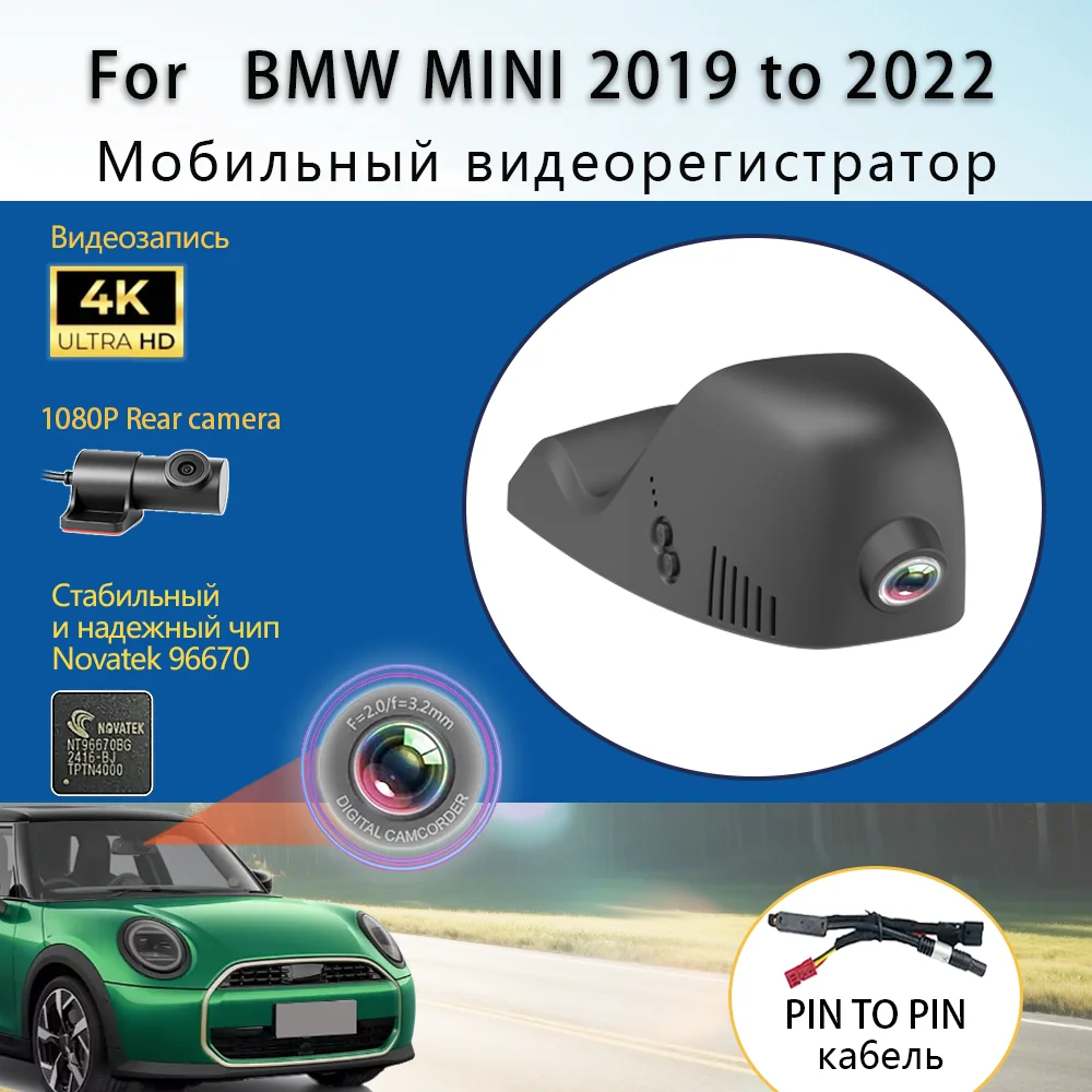 Customized Plug and play For BMW MINI Mini High version 2019 
Customized Plug and play For BMW MINI Mini High version 2019