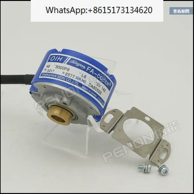 Brand New Original TS5217N8577 Rotary Encoder OIH48-5000P8-L6-5V