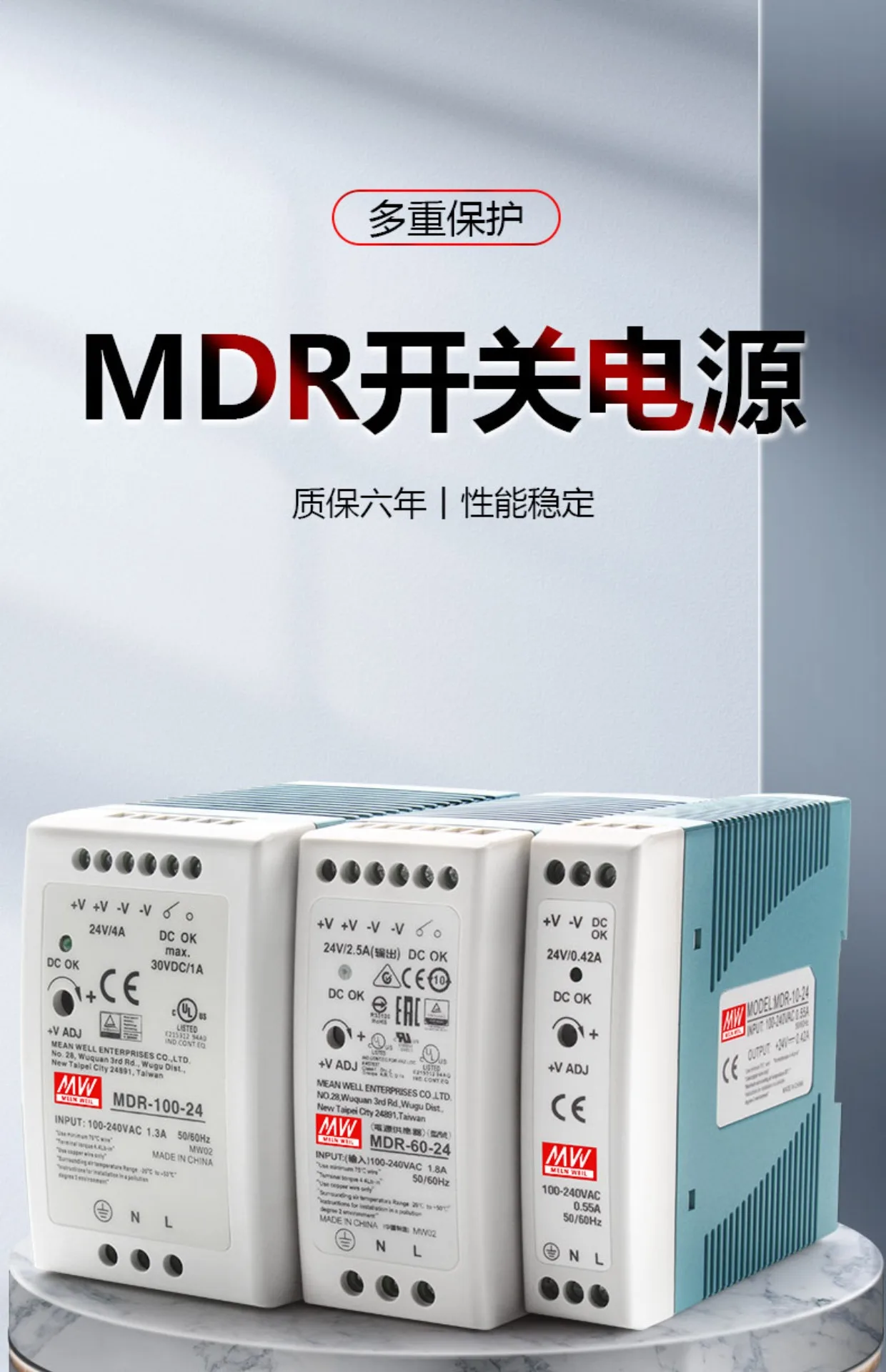 Импульсный источник питания для одной группы Mingwei MDR-10 20, 40, 60, 100-5 12, 24 Вт, 24 В постоянного тока
Импульсный источник питания для одной группы Mingwei MDR-10 20, 40, 60, 100-5 12, 24 Вт, 24 В постоянного тока
