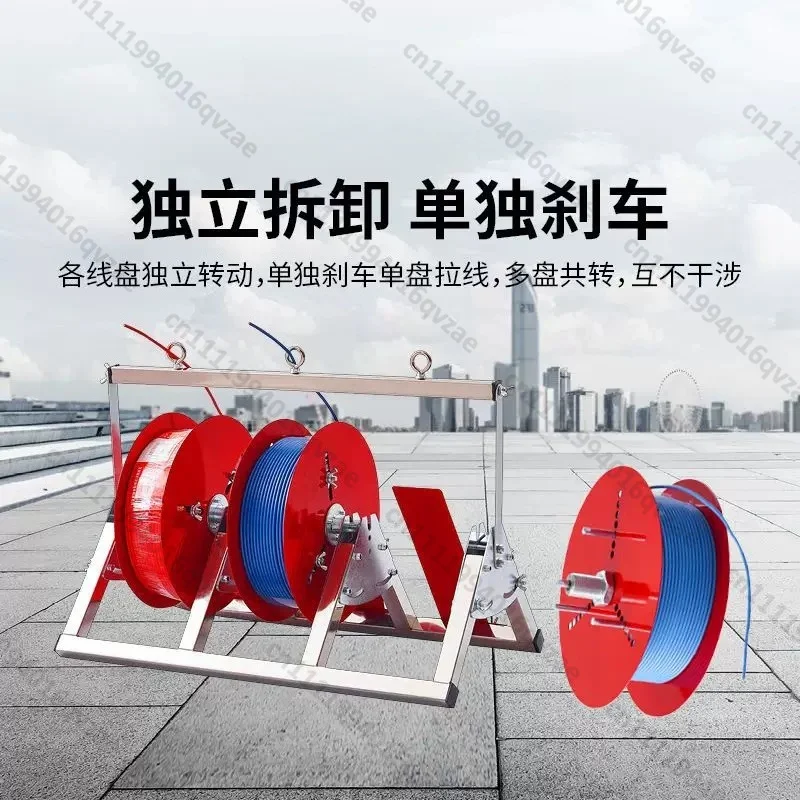 Wire Pay-off Frame Pay-off Device Pay-off Plate
Wire Pay-off Frame Pay-off Device Pay-off Plate