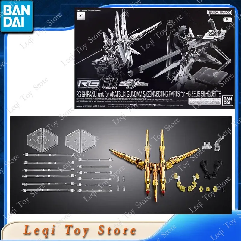 Bandai Genuine RG SHIRANUI UNIT FOR AKATSUKI GUNDAM CONNECTING PARTS FOR HG ZEUS SILHOUETTE Anime Action Figures Assembly Model
Bandai Genuine RG SHIRANUI UNIT FOR AKATSUKI GUNDAM CONNECTING PARTS FOR HG ZEUS SILHOUETTE Anime Action Figures Assembly Model