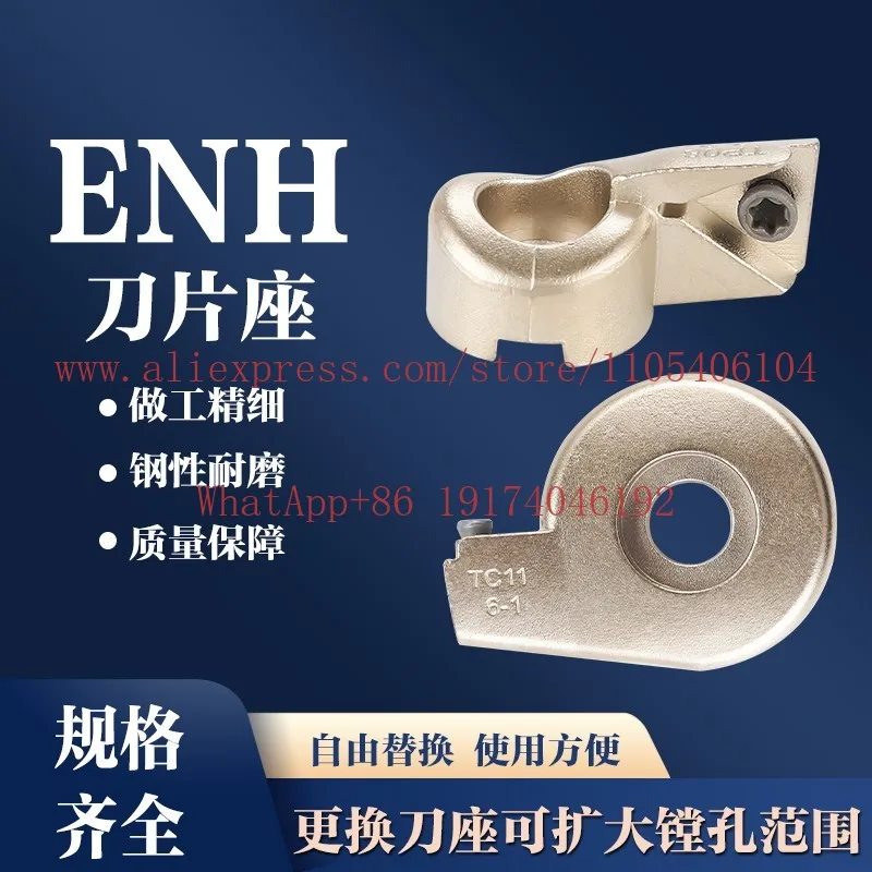 1PCS Fine boring insert holder numerical control fine-tuning boring head BIG EWN insert holder ENH1 2 3 4 5 6 TC TP blade
1PCS Fine boring insert holder numerical control fine-tuning boring head BIG EWN insert holder ENH1 2 3 4 5 6 TC TP blade