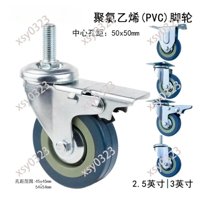 Square Base Swivel Caster, 50x50mm Hole Distance 2.5/3 Inch PVC Wheel M8 M10 M12 Stem with Brake
Square Base Swivel Caster, 50x50mm Hole Distance 2.5/3 Inch PVC Wheel M8 M10 M12 Stem with Brake