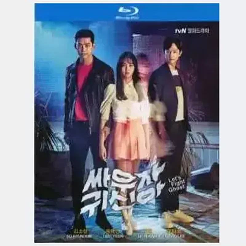 BD Blu-ray Ultra-High Definition Korean Drama Fight It Ghosts and Gods 3-Disc Box Set Kim Soo-hyun Yoo Ah-in
BD Blu-ray Ultra-High Definition Korean Drama Fight It Ghosts and Gods 3-Disc Box Set Kim Soo-hyun Yoo Ah-in