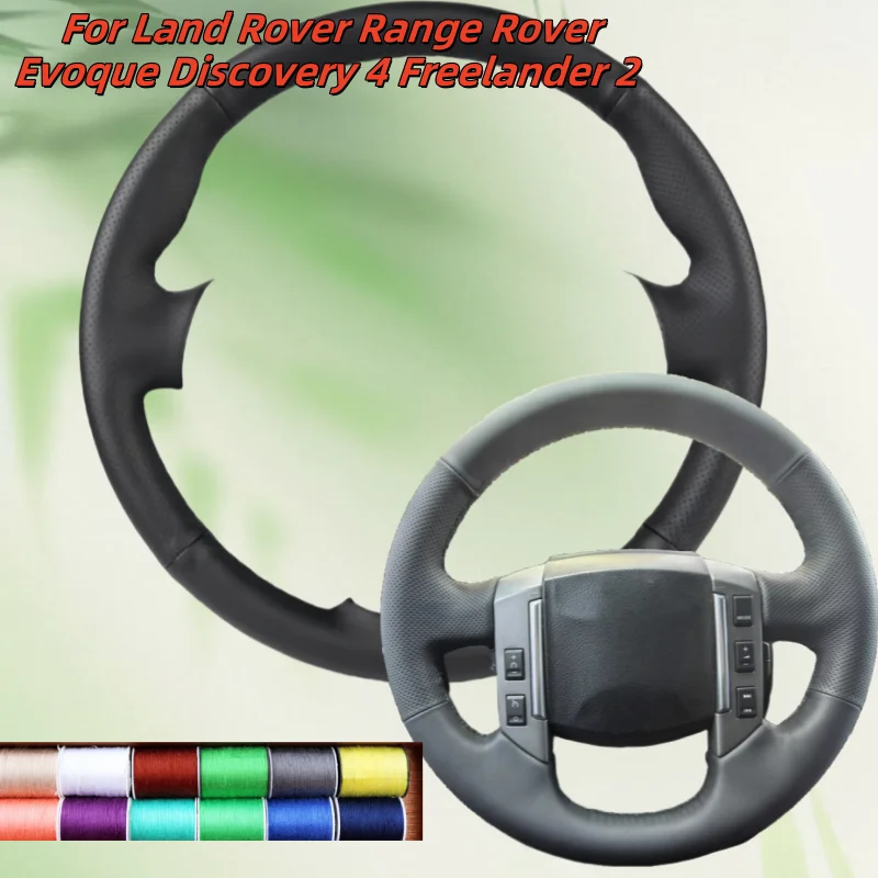 Car Steering Wheel Cover Hand-Sewn Microfiber Leather For Land Rover Range Rover Evoque Discovery 4 Freelander 2 Car Accessori
Car Steering Wheel Cover Hand-Sewn Microfiber Leather For Land Rover Range Rover Evoque Discovery 4 Freelander 2 Car Accessori