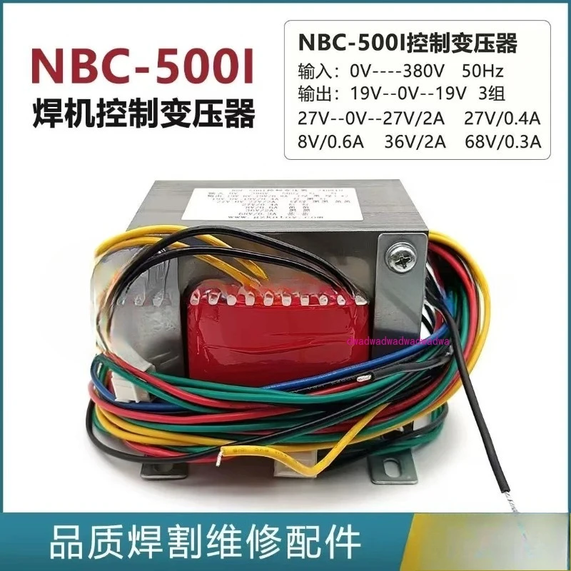 NBC-500I Welding King Control Transformer Gas shielded Welding Machine Control Transformer Welding Machine Repair Parts