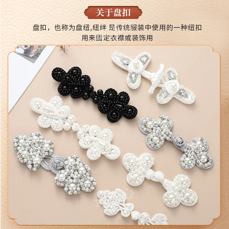 Cheongsam Handmade Pearl Studded Crystal Diamond Pan Button Chinese Costume China-chic Style Decorative Button French Style
Cheongsam Handmade Pearl Studded Crystal Diamond Pan Button Chinese Costume China-chic Style Decorative Button French Style