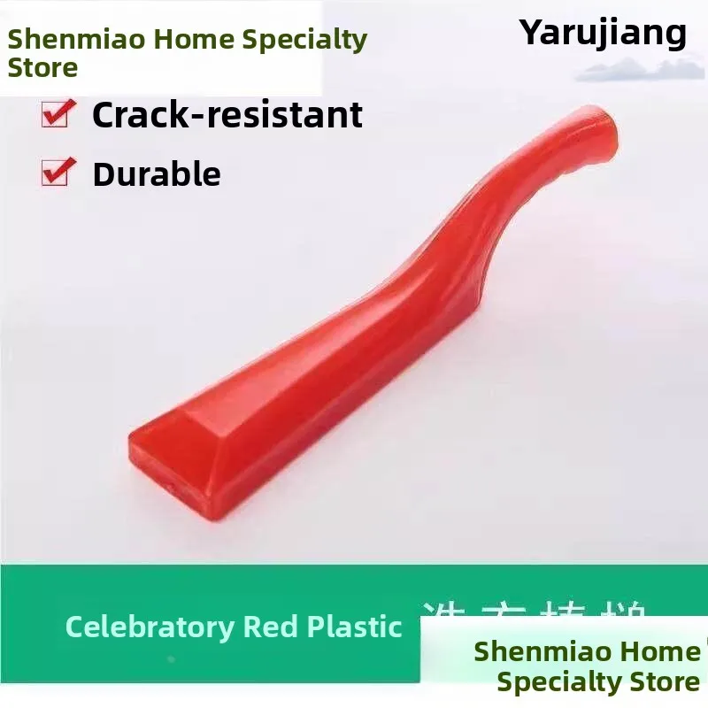 Thickened Plastic Laundry Sticks Wedding Red Home Use Clothes Beating Rods Laundry Hammers for Washing Clothes
Thickened Plastic Laundry Sticks Wedding Red Home Use Clothes Beating Rods Laundry Hammers for Washing Clothes