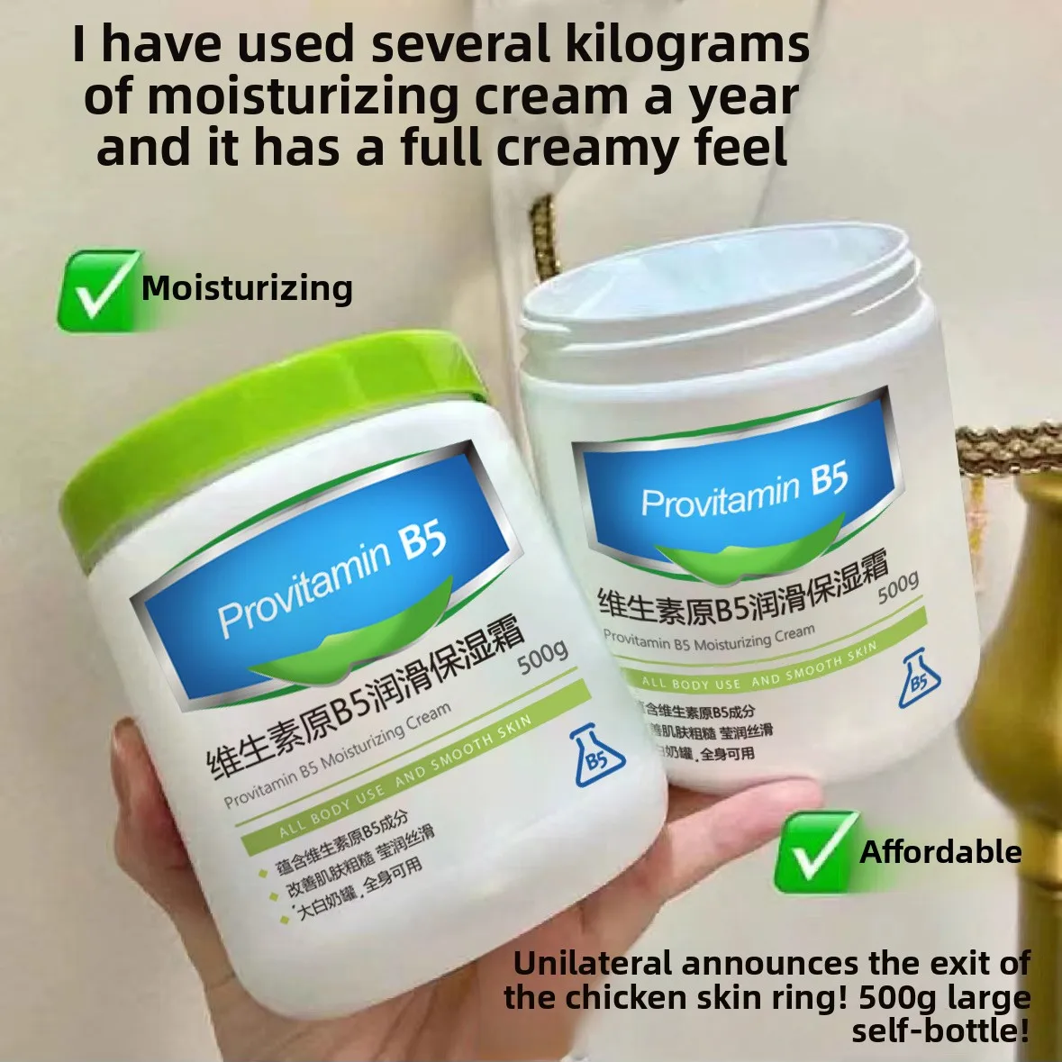 Hydrating Glow Korean LunmeiVitamin Original B5 Moisturizing Softening Skin RevivingDryness Whitening Jar Cream Rich Moisturizer
Hydrating Glow Korean LunmeiVitamin Original B5 Moisturizing Softening Skin RevivingDryness Whitening Jar Cream Rich Moisturizer