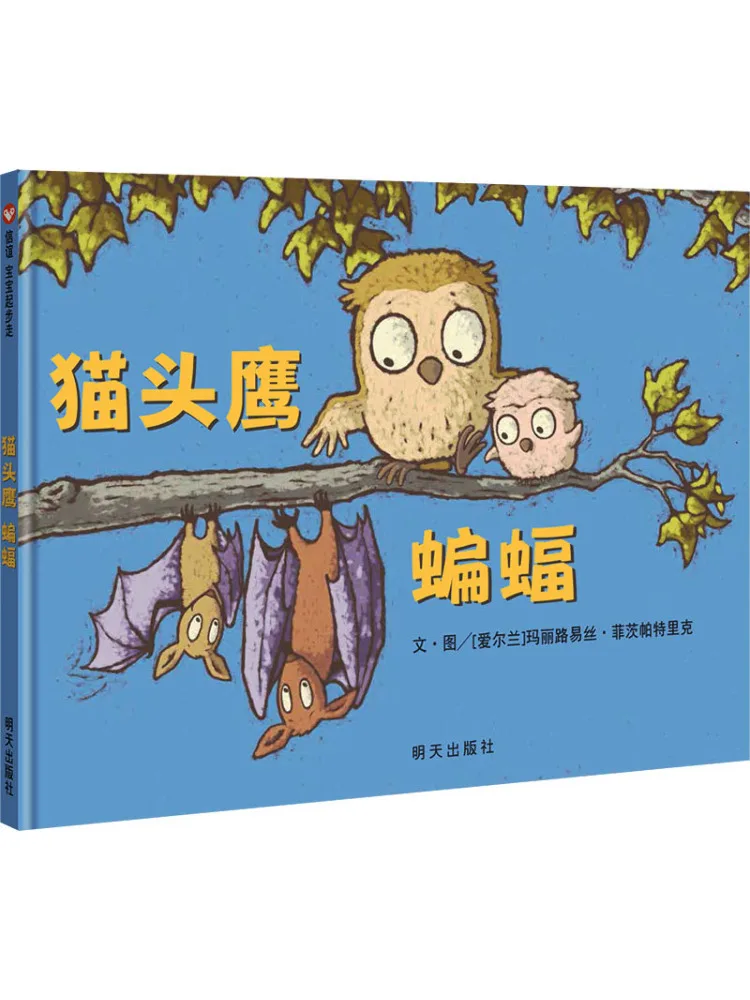 Book-Winshare Owl Bat
Book-Winshare Owl Bat
