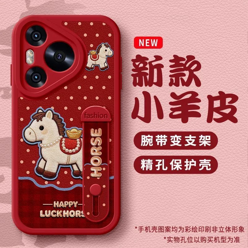 Horse Year Phone Case for Huawei Pura 80 Pro 70Pro 80Ultra 70Ultra P40 P50 P60 Pro Case Cute Ponny Pattern Soft Back Cover
Horse Year Phone Case for Huawei Pura 80 Pro 70Pro 80Ultra 70Ultra P40 P50 P60 Pro Case Cute Ponny Pattern Soft Back Cover