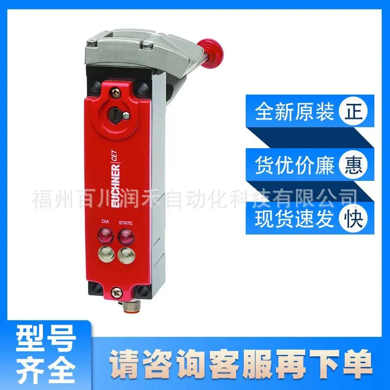 CET3-AR-CRA-CH-50F-SG-110907 Euchner Safety Switch New Inquiry
CET3-AR-CRA-CH-50F-SG-110907 Euchner Safety Switch New Inquiry