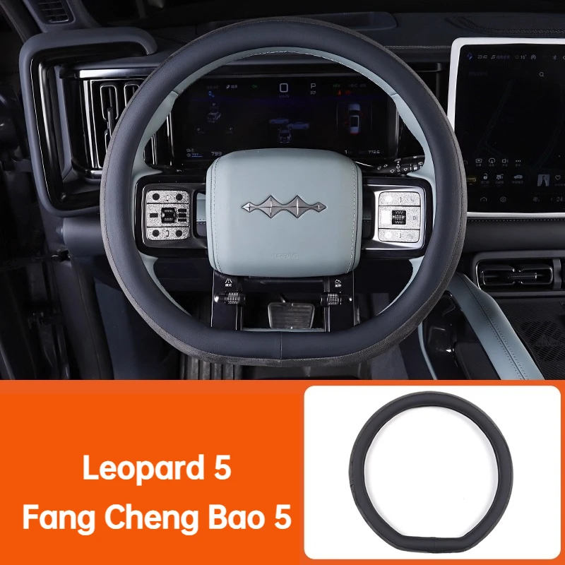 Подходит для BYD Formula Leopard 5, чехол на руль, оригинальный цвет автомобиля, модификация внутреннего украшения 
Подходит для BYD Formula Leopard 5, чехол на руль, оригинальный цвет автомобиля, модификация внутреннего украшения