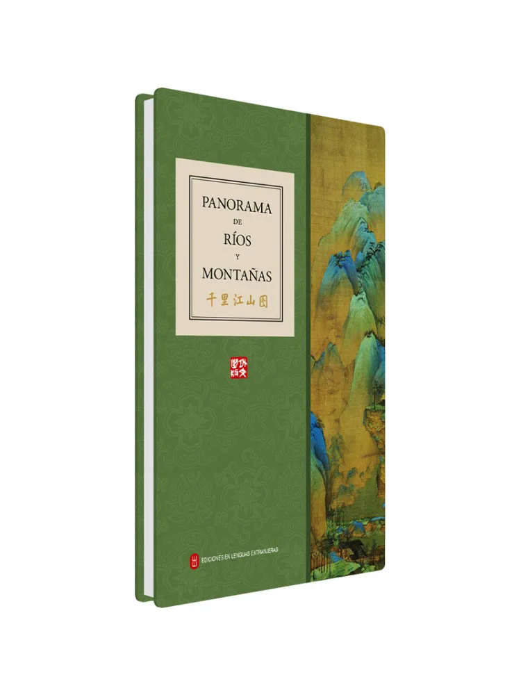 Book-Winshare A Thousand Miles Of Rivers and Mountains Western Style
Book-Winshare A Thousand Miles Of Rivers and Mountains Western Style