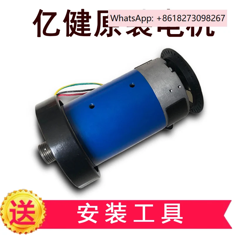 Yijian treadmill original motor 9009D S370 868D 518S 8088D treadmill motor
Yijian treadmill original motor 9009D S370 868D 518S 8088D treadmill motor