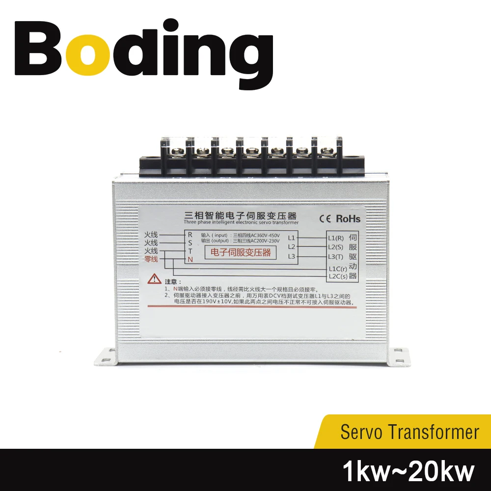 Three Phase Intelligent Servo Transformer Dry Type Isolation 415V/380V to 220V/200V 3kVA 9kW 20kW Industrial Power Supply
Three Phase Intelligent Servo Transformer Dry Type Isolation 415V/380V to 220V/200V 3kVA 9kW 20kW Industrial Power Supply