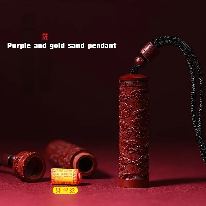 Genuine Cinnabar Pendant Can Be Opened Xiangyun Column with High Content of Zijin Sand Tube Waterproof Pendant
Genuine Cinnabar Pendant Can Be Opened Xiangyun Column with High Content of Zijin Sand Tube Waterproof Pendant