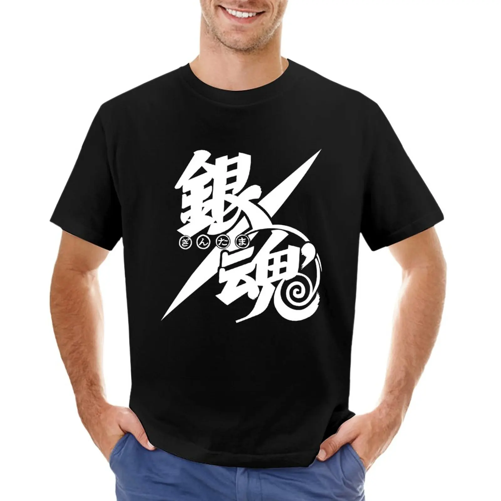 Gintama Anime Logo T-Shirt oversizeds korean fashion anime clothes boys whites mens tall t shirts
Gintama Anime Logo T-Shirt oversizeds korean fashion anime clothes boys whites mens tall t shirts