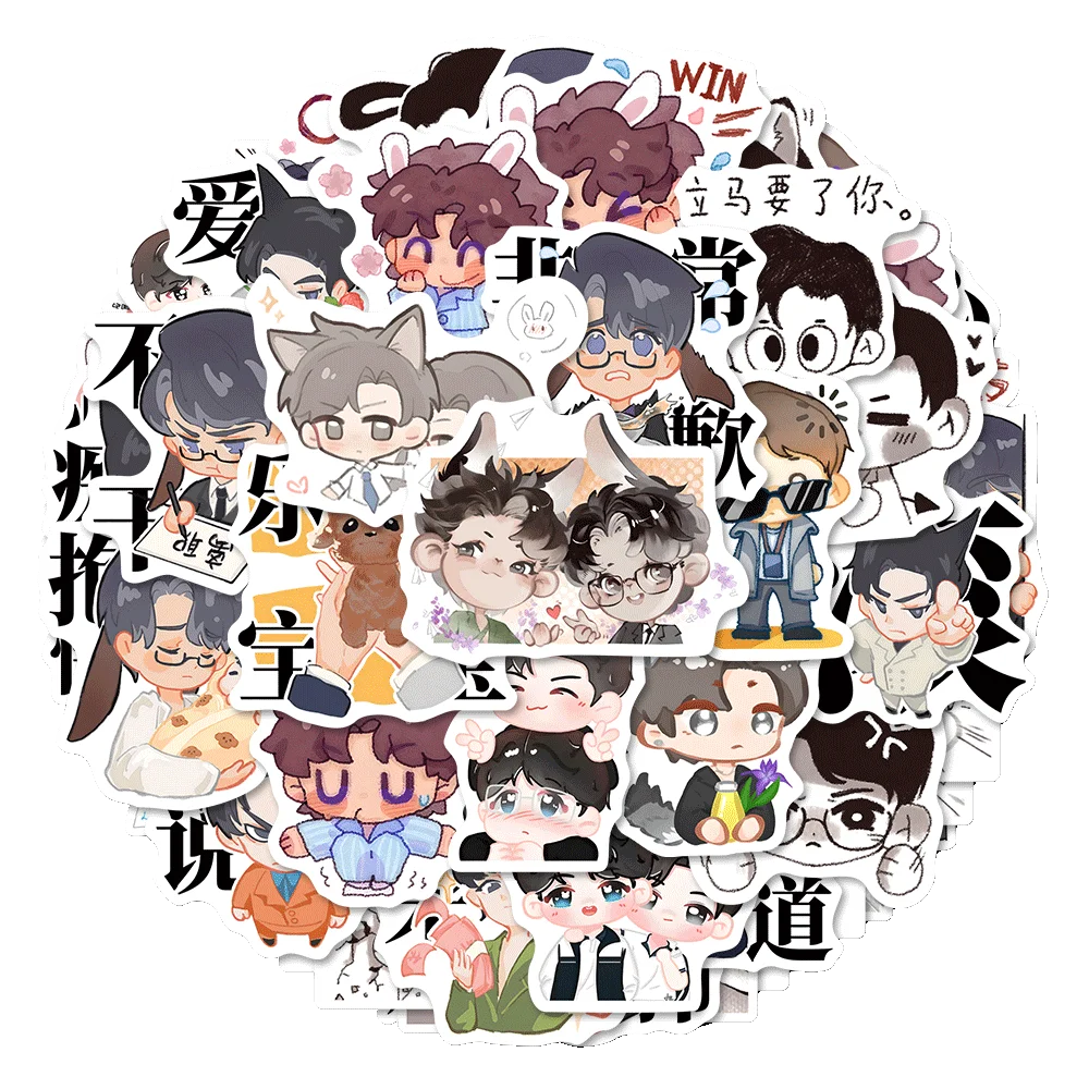 73 Pcs/Set ABO Desire Cartoon Stickers Set Featuring Shen Wenlang & Gao Tu - Perfect Fan Gift Decorative Stickers for Fans
73 Pcs/Set ABO Desire Cartoon Stickers Set Featuring Shen Wenlang & Gao Tu - Perfect Fan Gift Decorative Stickers for Fans 