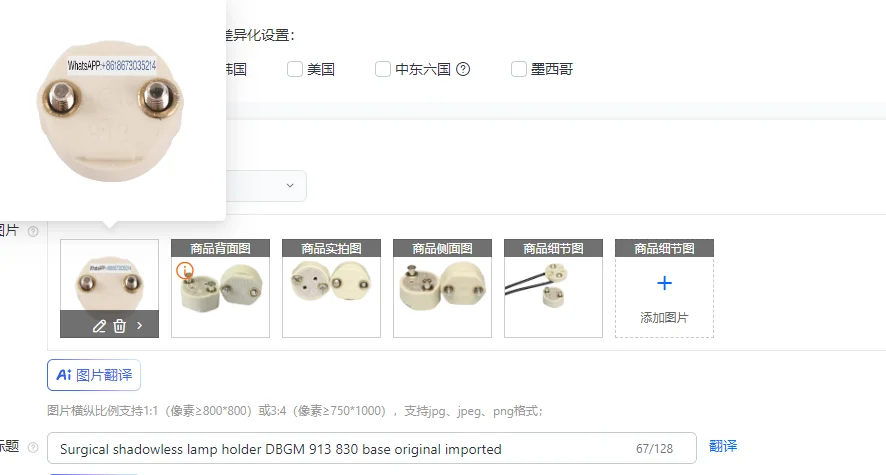 Surgical Shadowless Lamp Holder, Base, Original, Imported, DBGM, 913, 830
Surgical Shadowless Lamp Holder, Base, Original, Imported, DBGM, 913, 830