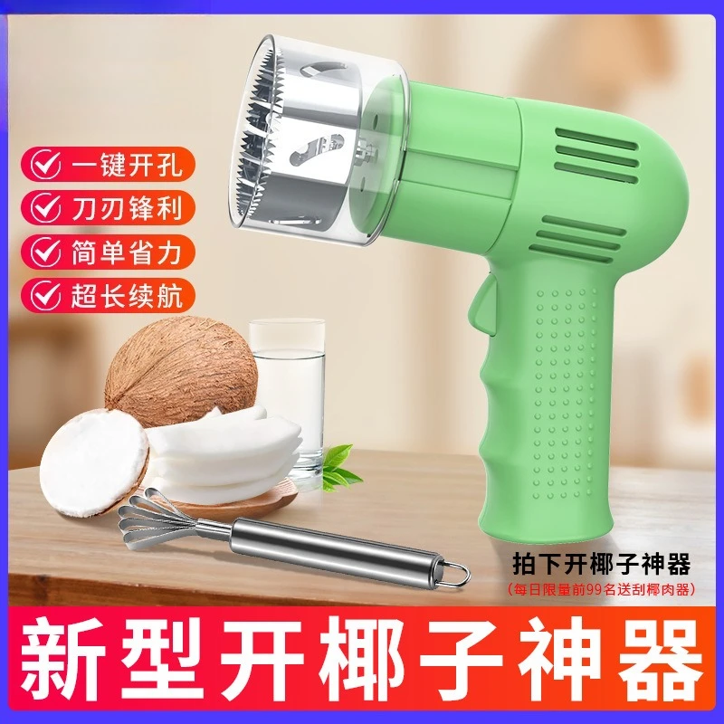 Rechargeable Coconut Opener Tool Disposable Coconut Drilling Hole Punch Lid Remover Electric Coconut Opening Tool
Rechargeable Coconut Opener Tool Disposable Coconut Drilling Hole Punch Lid Remover Electric Coconut Opening Tool