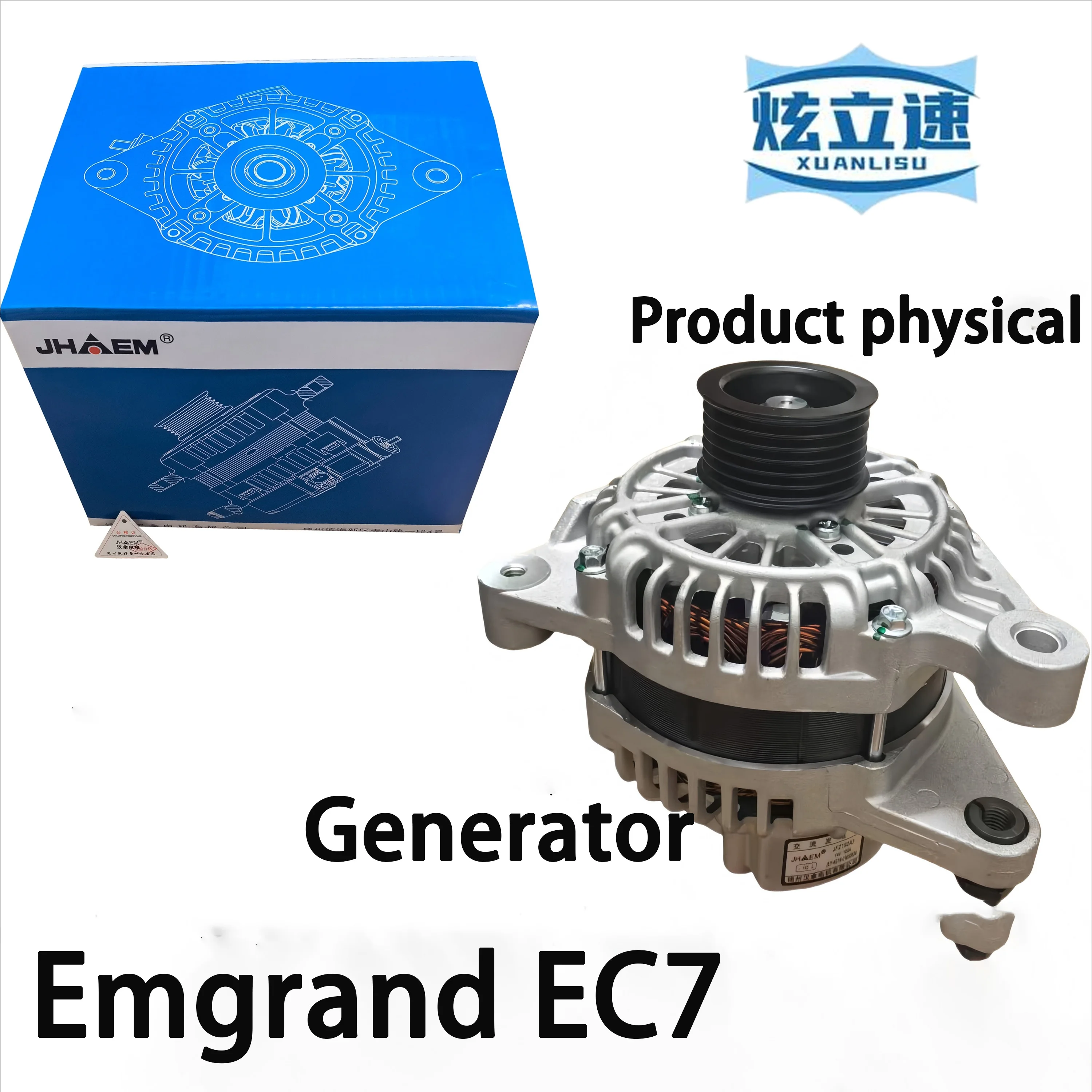Geely Emgrand EC715EC718EC7RV New Emgrand million Emgrand generator assembly
Geely Emgrand EC715EC718EC7RV New Emgrand million Emgrand generator assembly