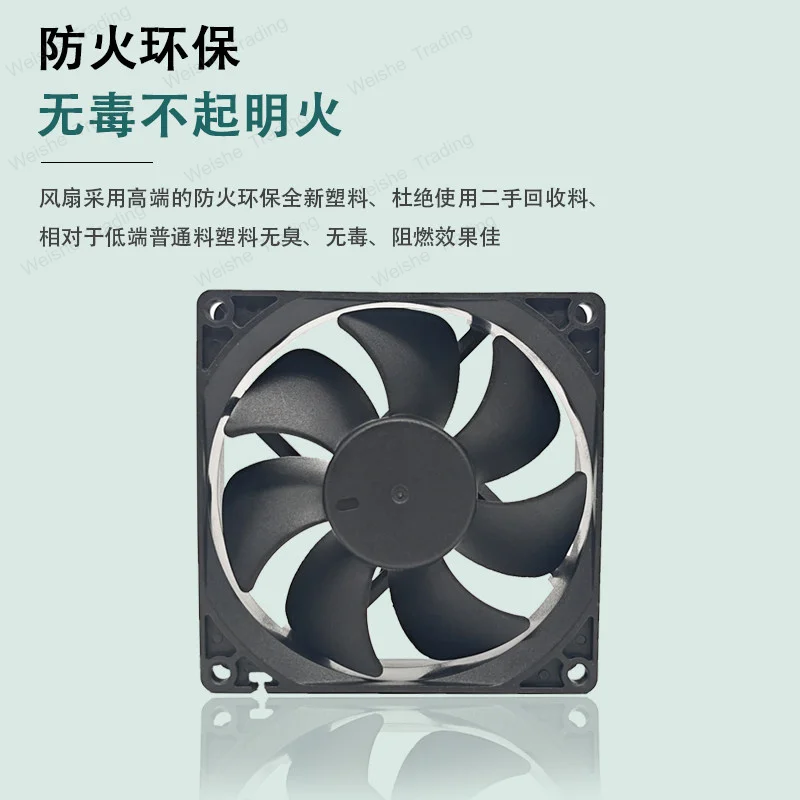 USB cooling fan ultra-quiet 6 7 8 9 14CM large wind cooling fan 5V chassis cooling fan
USB cooling fan ultra-quiet 6 7 8 9 14CM large wind cooling fan 5V chassis cooling fan