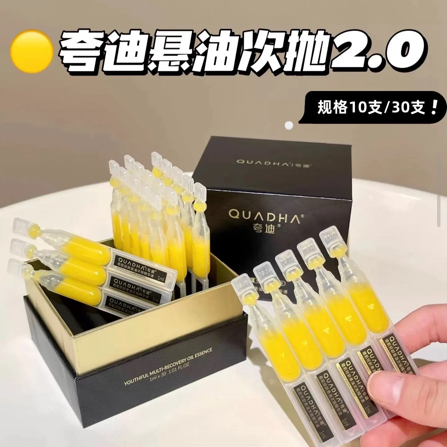 QuadHA Suspension Oil Essence Liquid Serum Hyaluronic Acid Anti-Wrinkle Firming Repairing Balancing Both Water and Oil Intake
QuadHA Suspension Oil Essence Liquid Serum Hyaluronic Acid Anti-Wrinkle Firming Repairing Balancing Both Water and Oil Intake