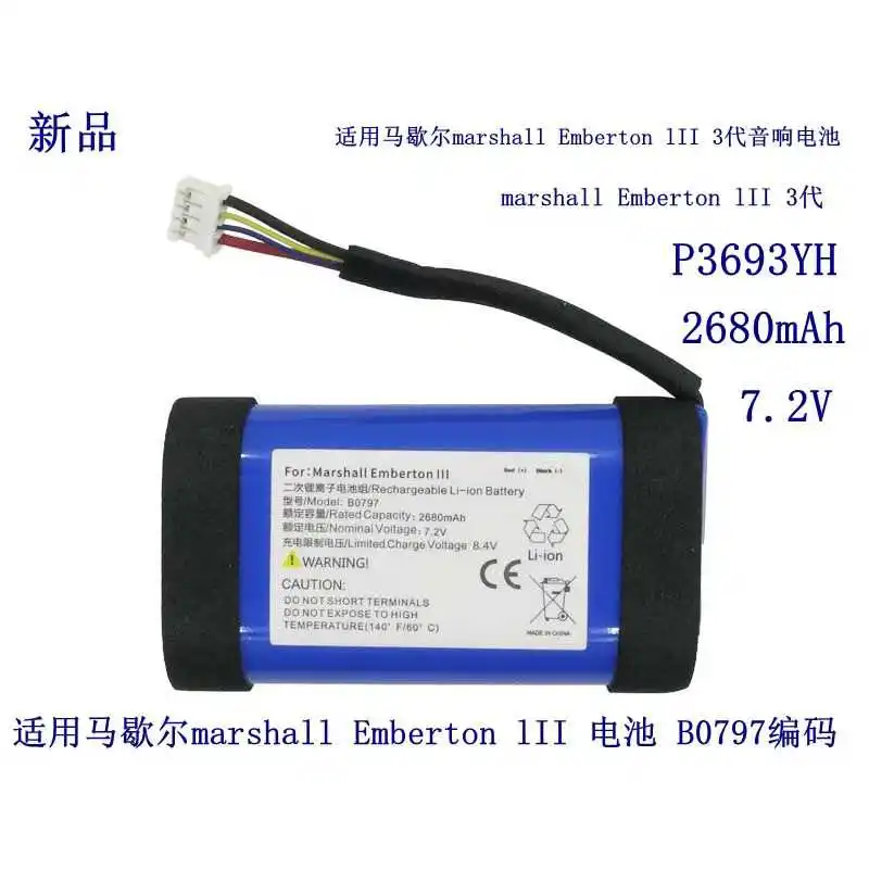 New Battery P3693YH B0797 For marshall Emberton lll 3 Gen Bluetooth Outdoor Bluetooth Speaker 2680mAh
New Battery P3693YH B0797 For marshall Emberton lll 3 Gen Bluetooth Outdoor Bluetooth Speaker 2680mAh
