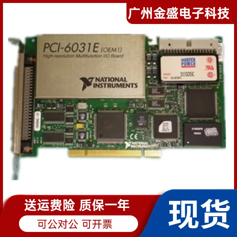 U.S. NI PCI-6031E PCI-6033E аналоговая Входная многофункциональная карта сбора данных в наличии
U.S. NI PCI-6031E PCI-6033E аналоговая Входная многофункциональная карта сбора данных в наличии