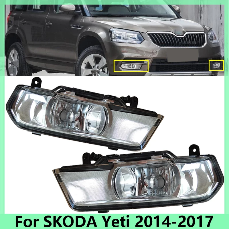 Передний бампер автомобиля, противотуманные фары для SKODA Yeti 2014-2017, противотуманные фары, замена деталей фар, аксессуары 5л 0941699 5л 0941700
Передний бампер автомобиля, противотуманные фары для SKODA Yeti 2014-2017, противотуманные фары, замена деталей фар, аксессуары 5л 0941699 5л 0941700