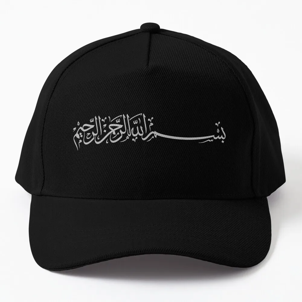 Bismilah 4 - Silver - Arabic/Islamic Calligraphy - Baseball Cap Rugby Snapback Cap Men Hat Women'S
Bismilah 4 - Silver - Arabic/Islamic Calligraphy - Baseball Cap Rugby Snapback Cap Men Hat Women'S