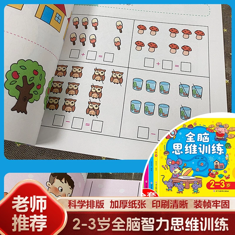 Children's Whole Brain Development Thinking Training Book, Early Education on Concentration for Babies Aged 2-3-6
Children's Whole Brain Development Thinking Training Book, Early Education on Concentration for Babies Aged 2-3-6